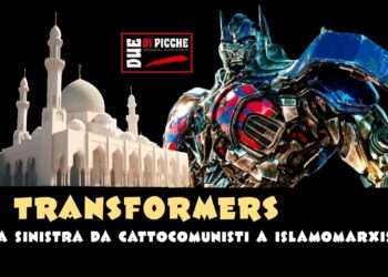 i transformers