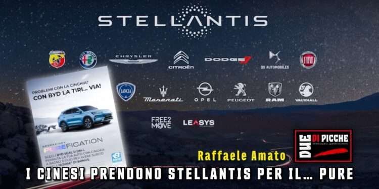 I CINESI PRENDONO STELLANTIS PER IL… PURE