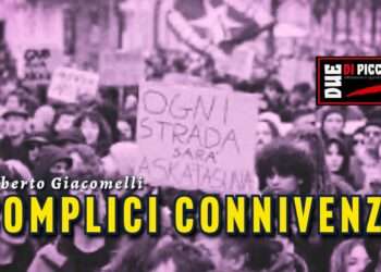 Complici connivenze