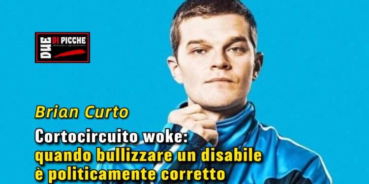 cortocircuito woke
