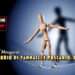 L'equilibrio di Vannacci è precario. Durerà?