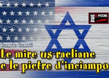 Le mire us-raeliane e le pietre d'inciampo