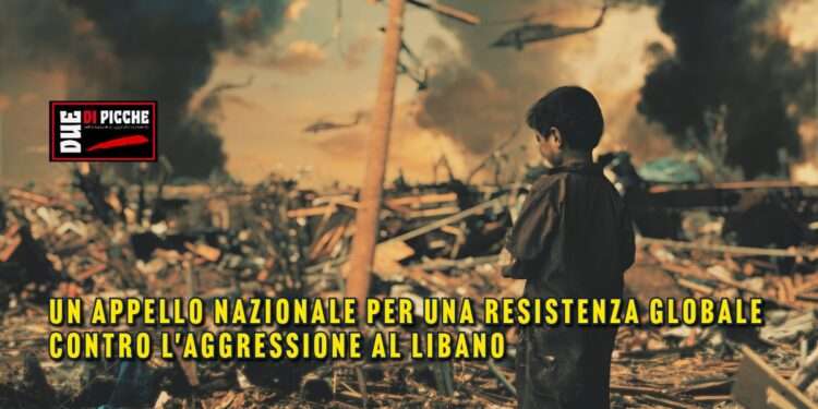 Un appello nazionale per una resistenza globale contro l'aggressione al Libano