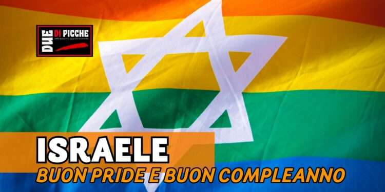 BUON PRIDE E BUON COMPLEANNO ISRAELE