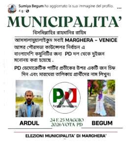 Volantino PD Marghera