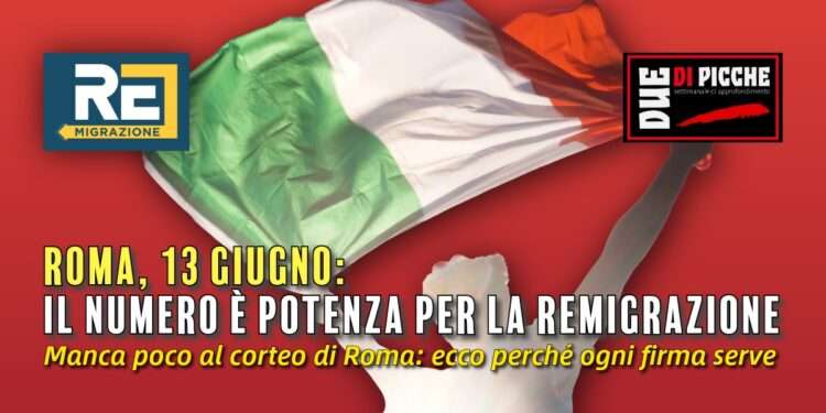 Roma, 13 giugno