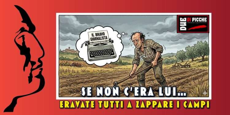 Se non c'era Lui