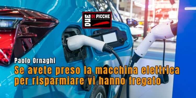 Se avete preso la macchina elettrica per risparmiare vi hanno fregato