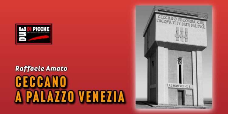 ceccano a palazzo venezia