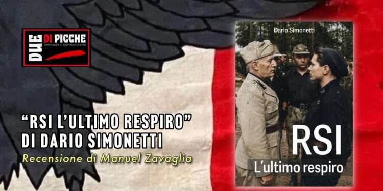 Recensione del libro “RSI L’ultimo respiro” di Dario Simonetti